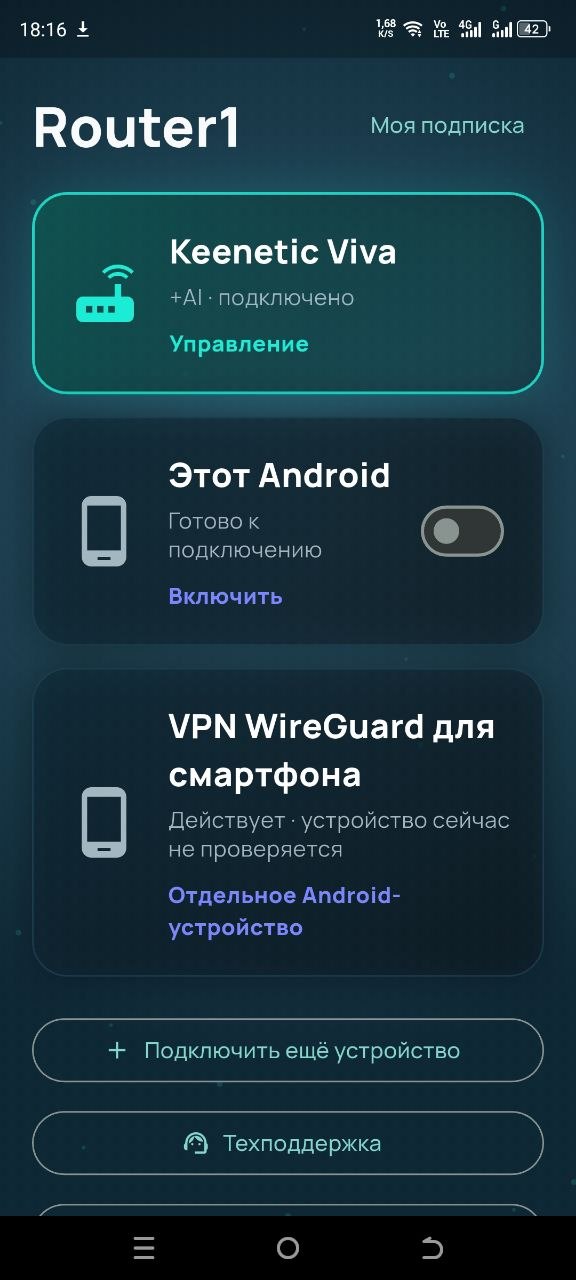Работающий роутер Router1